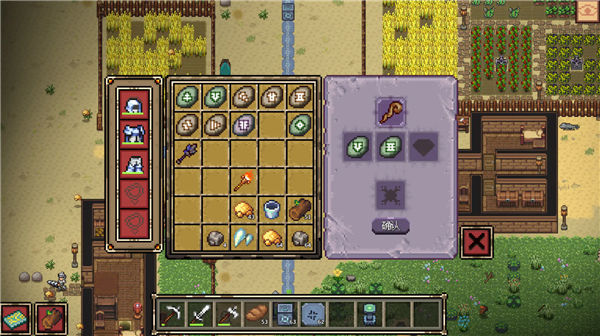 像素开拓者中文版5