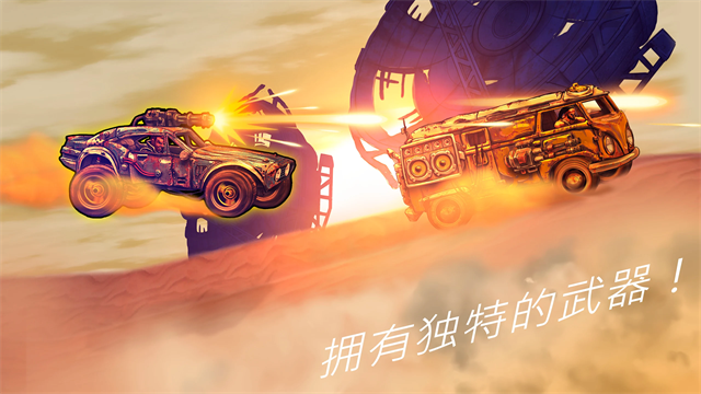 公路勇士战斗赛车游戏1