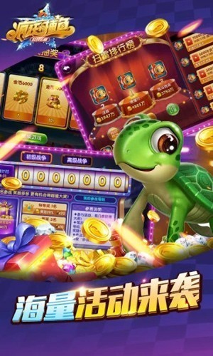 疯狂的捕鱼2026最新版2