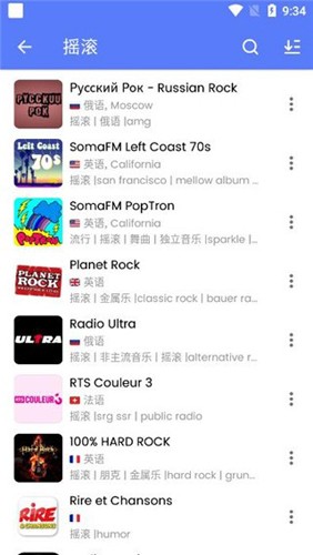 MyRadio2