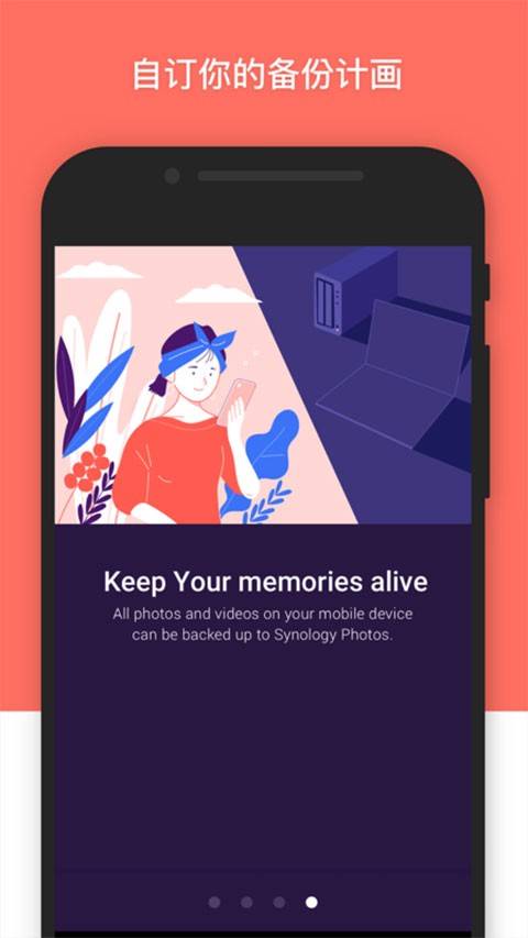 Synology Photos app4