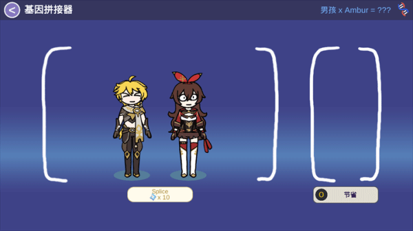 原神抽卡模拟器无限原石版2