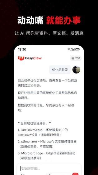 EasyClaw2