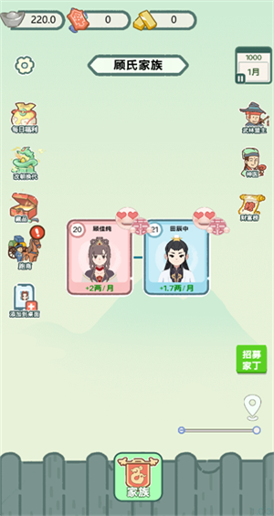 穿越法则内置GM菜单版3