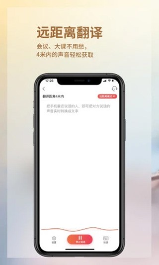 音书app1
