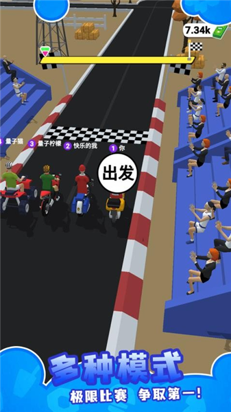 外卖速递小能手20262