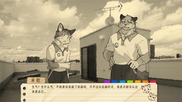 错过的暑假可以放第二次吗移植版4