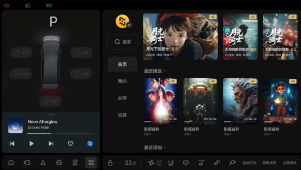 极空间app4