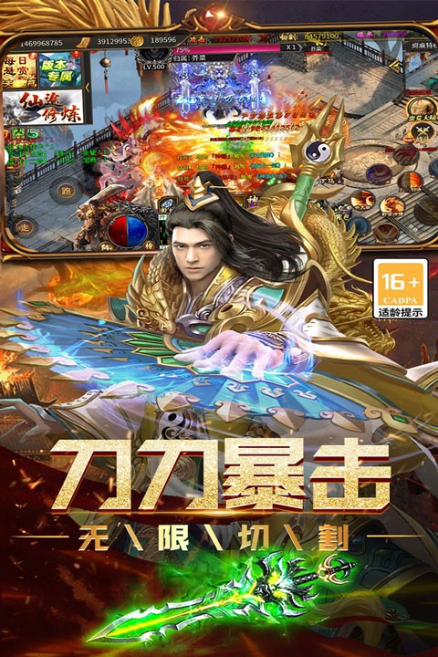 烈焰领主1