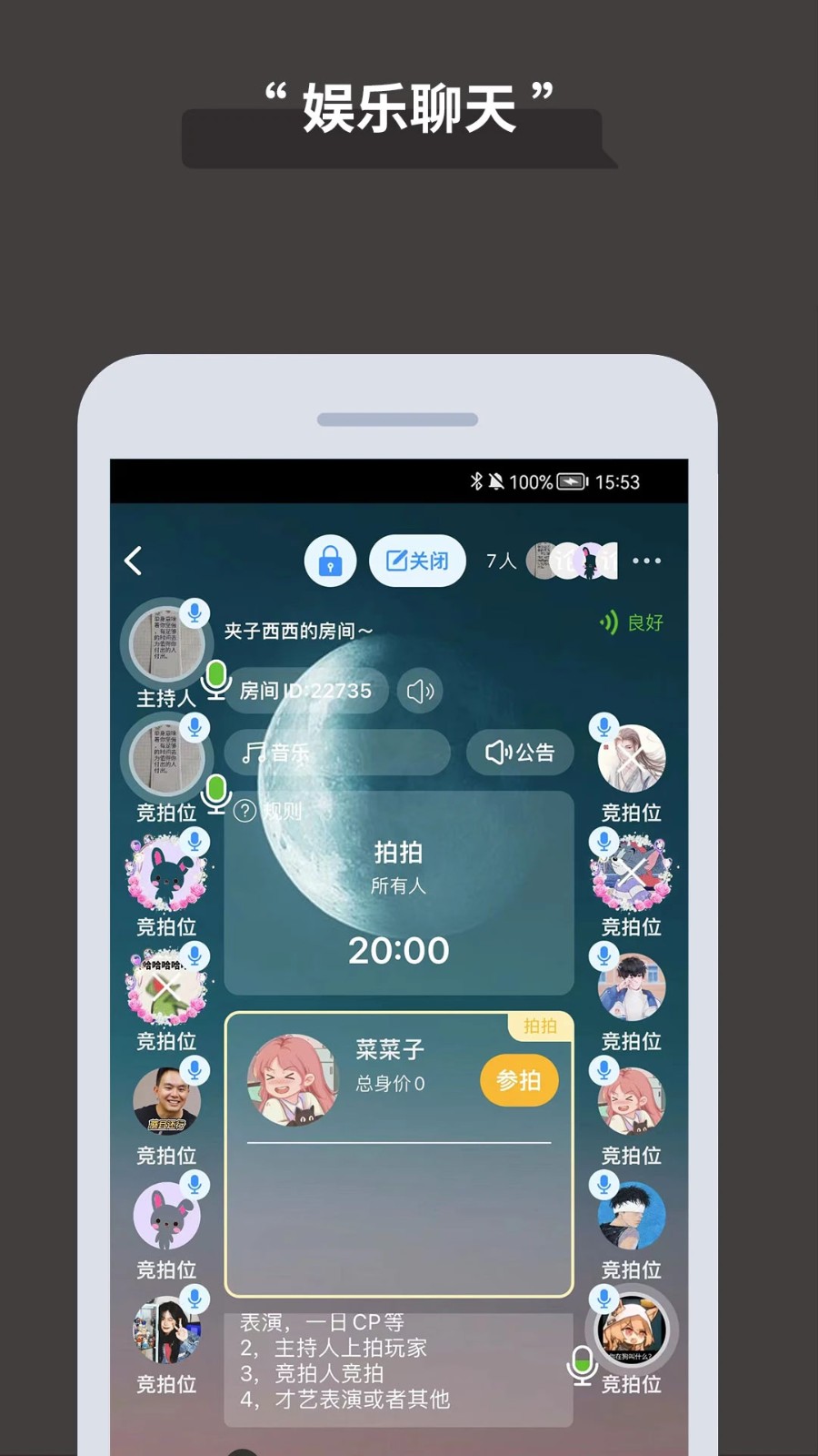 论否3