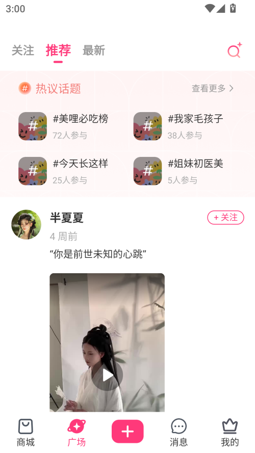 美哩app2