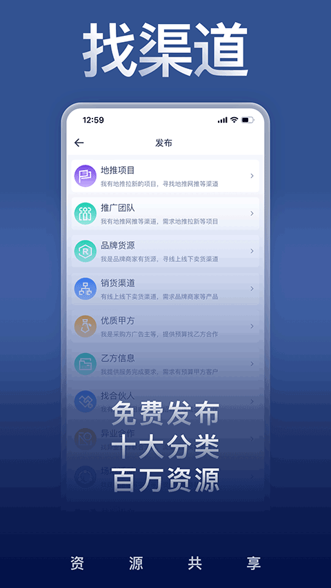 U客直谈app2