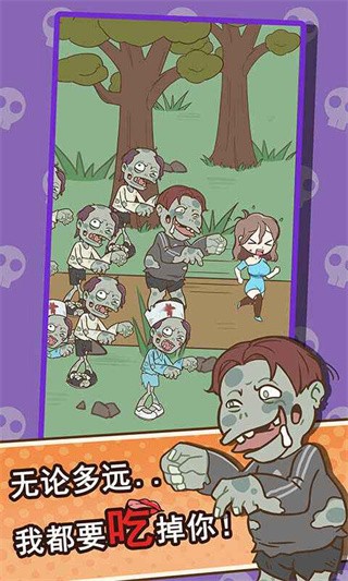 逃离僵尸镇20262