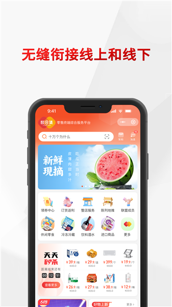 悦合集2
