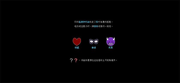 我恨我的女直播主3