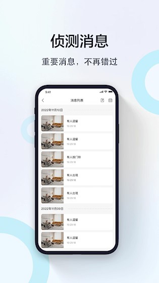 度眼4