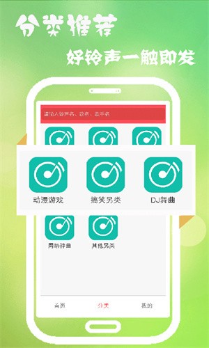 山灵音乐播放器app1