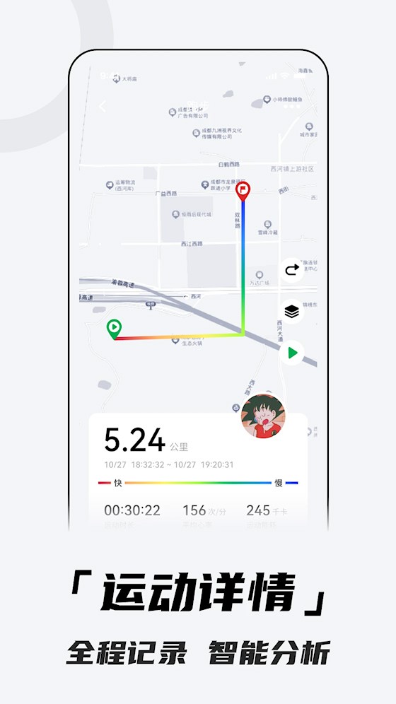 Aswear(北斗卫星手表)1