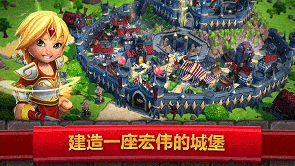 皇家起义23