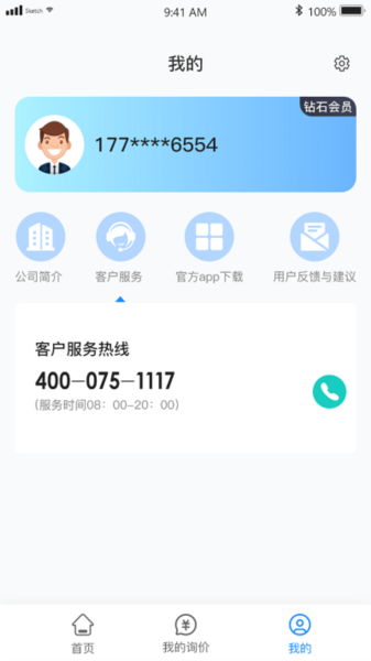 慧拖车4