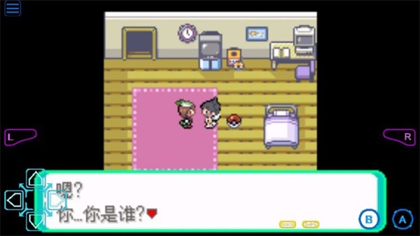 宝可梦格查尔汉化版2