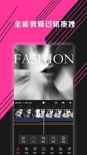 图音app3