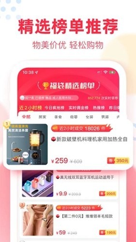 福袋生活3