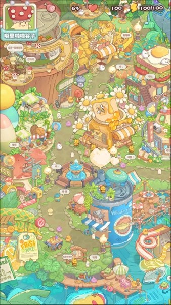 菌软软的装修手账手机版4