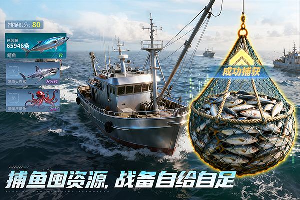 无畏舰队最新版2