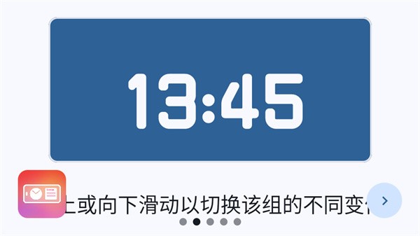 StandBy安卓版1