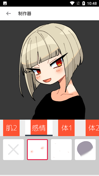 嘀哩哩app2