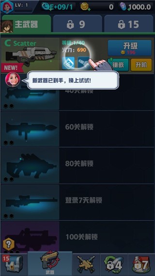 僵尸收割者3