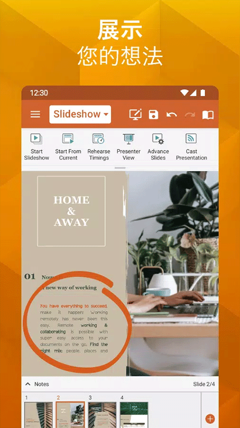 officesuite3