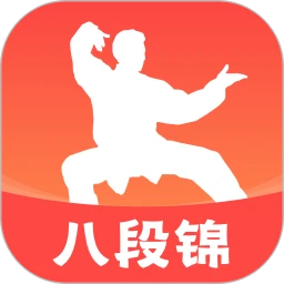 八段锦365养生打卡官方版