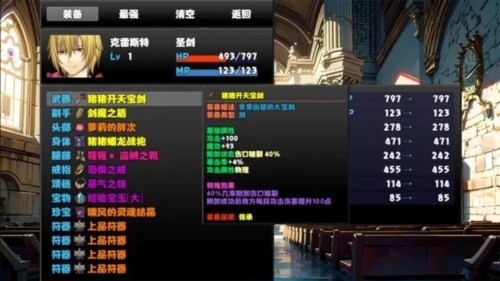 冒险者酒馆20263