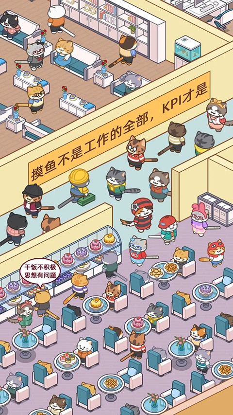 搬砖之王(内置MOD)2