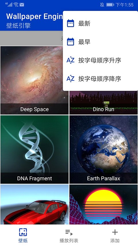 Wallpaper壁纸app4