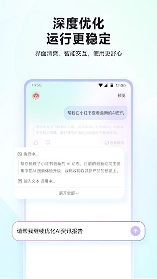 红手指Operator引爆下载潮4
