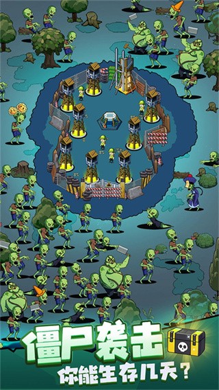 生存21天单机版3