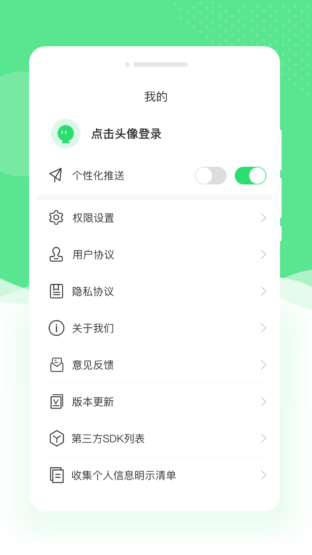 若竹相机app1