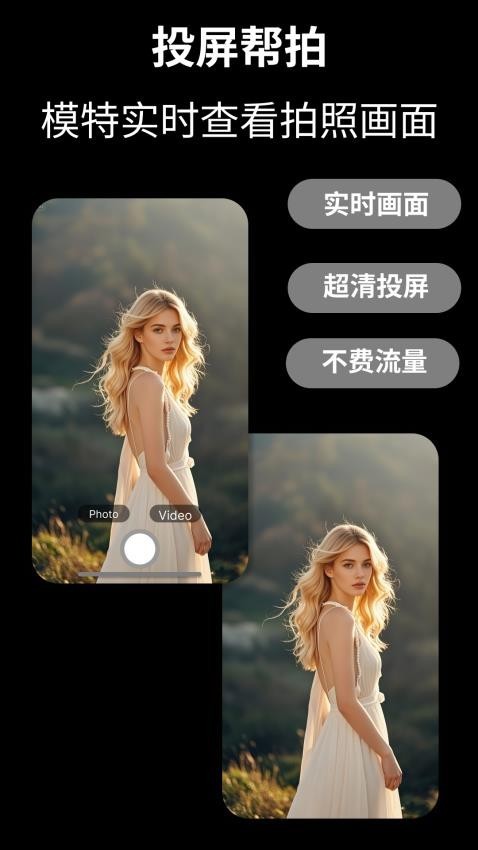 camfusion拍照百宝箱app2