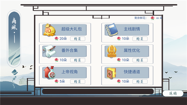 穿成炮灰后我直接弃疗汉化版1