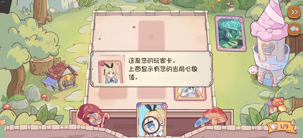 爱丽丝与彼岸3