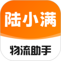 物流助手