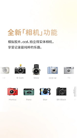 黄油相机5