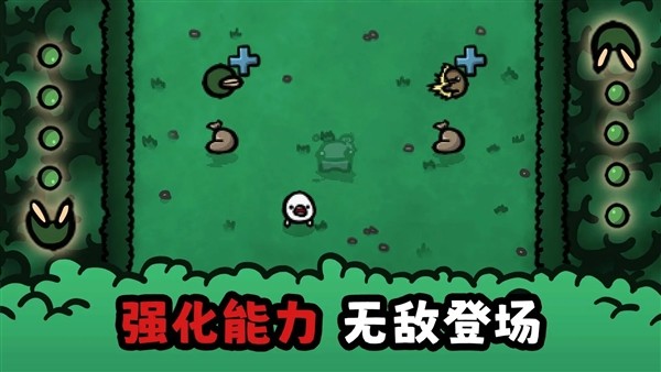 迷失土豆免费版3