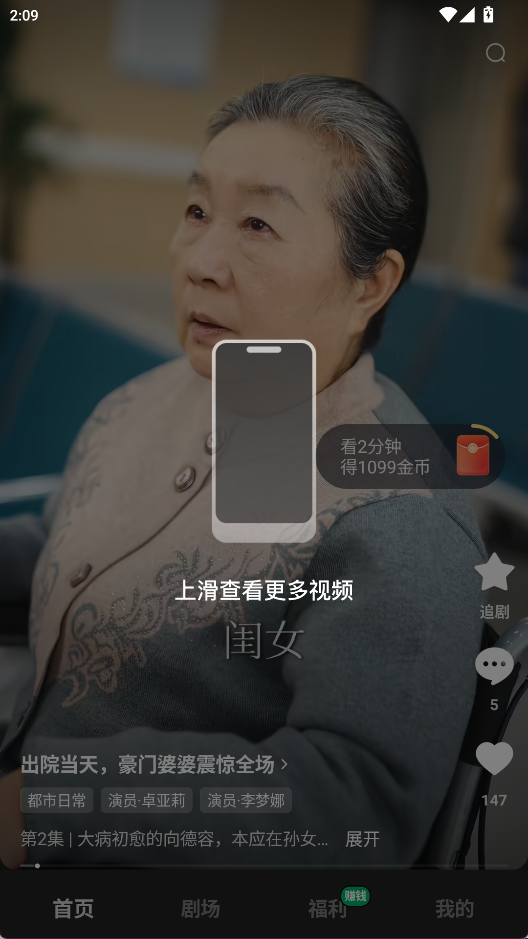 木叶免费短剧3