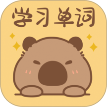 卡皮巴拉单词相机免费正版