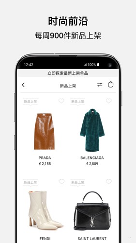 Mytheresa3