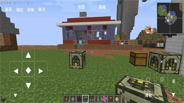 我的世界模拟大都市手机版3